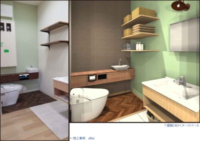 トイレと洗面　施工事例(after画像)と提案イメージパース比較